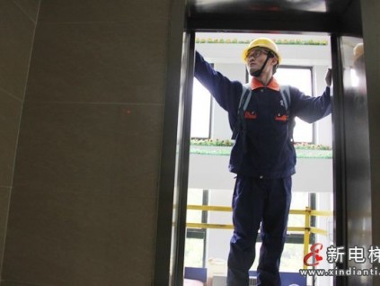 新電梯早新聞 ▏ 7月23日，星期五，農歷六月十四