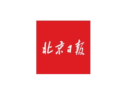 北京:地鐵出入口發(fā)生雨水倒灌時(shí),立即關(guān)停電扶梯、電梯等設(shè)施設(shè)備