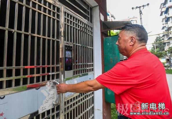 微信截圖_20210728101305