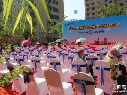 安全乘梯·幸福生活--康力電梯攜手晉、魯兩地市場(chǎng)監(jiān)管局開(kāi)展安全乘梯公益活動(dòng)