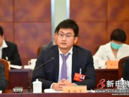 新電梯早新聞 ▏7月30日，星期五，農(nóng)歷六月二十一