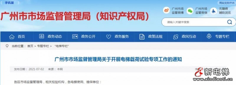 微信圖片_20210730094529