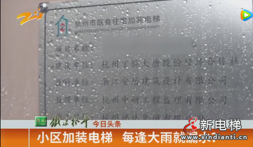 微信截圖_20210730095901