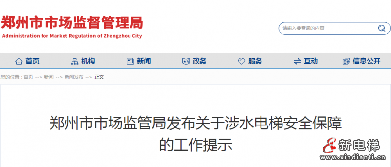 微信圖片_20210730100733