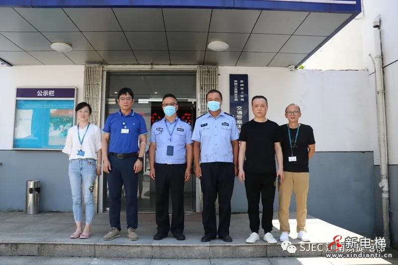 微信圖片_20210730174741