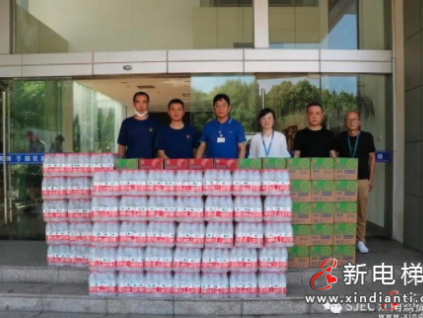 新電梯早新聞 ▏8月2日，星期一，農(nóng)歷六月二十四