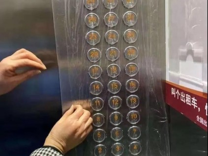 消毒致幾十臺(tái)電梯出現(xiàn)故障！正確電梯消毒很重要！
