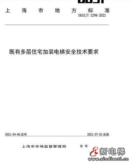 微信圖片_20210805183430