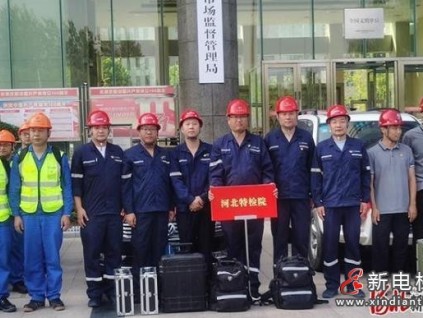 新電梯早新聞 ▏8月6日，星期五，農歷六月二十八