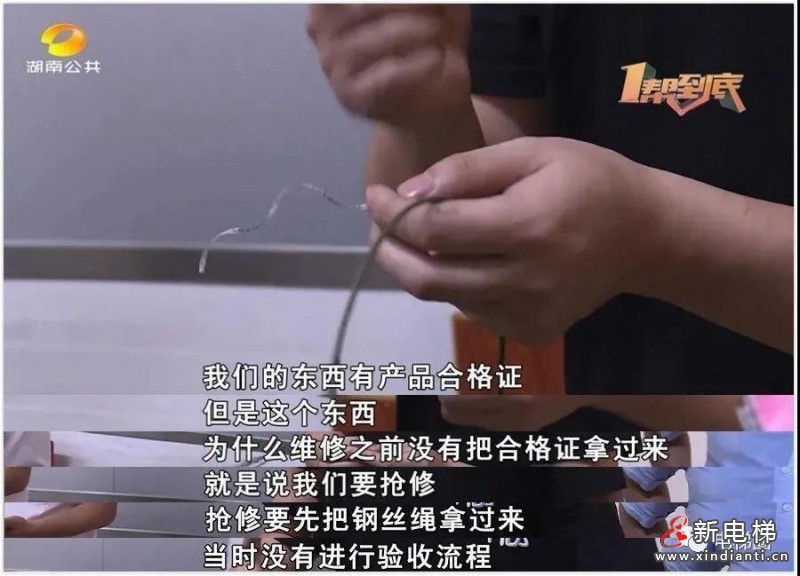 微信圖片_20210809095431