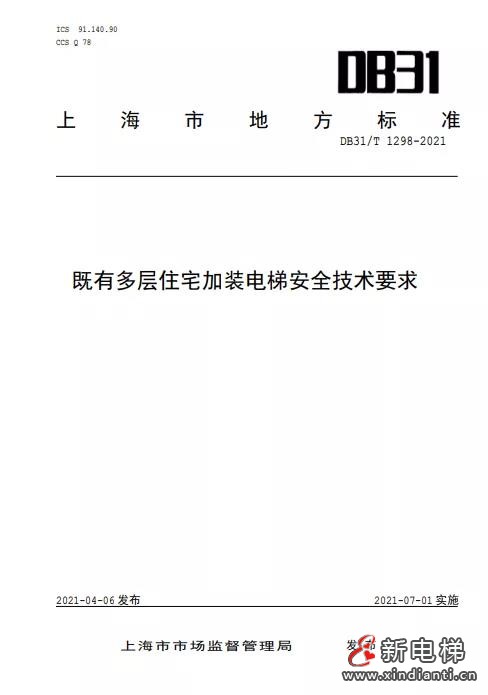 微信圖片_20210810085601