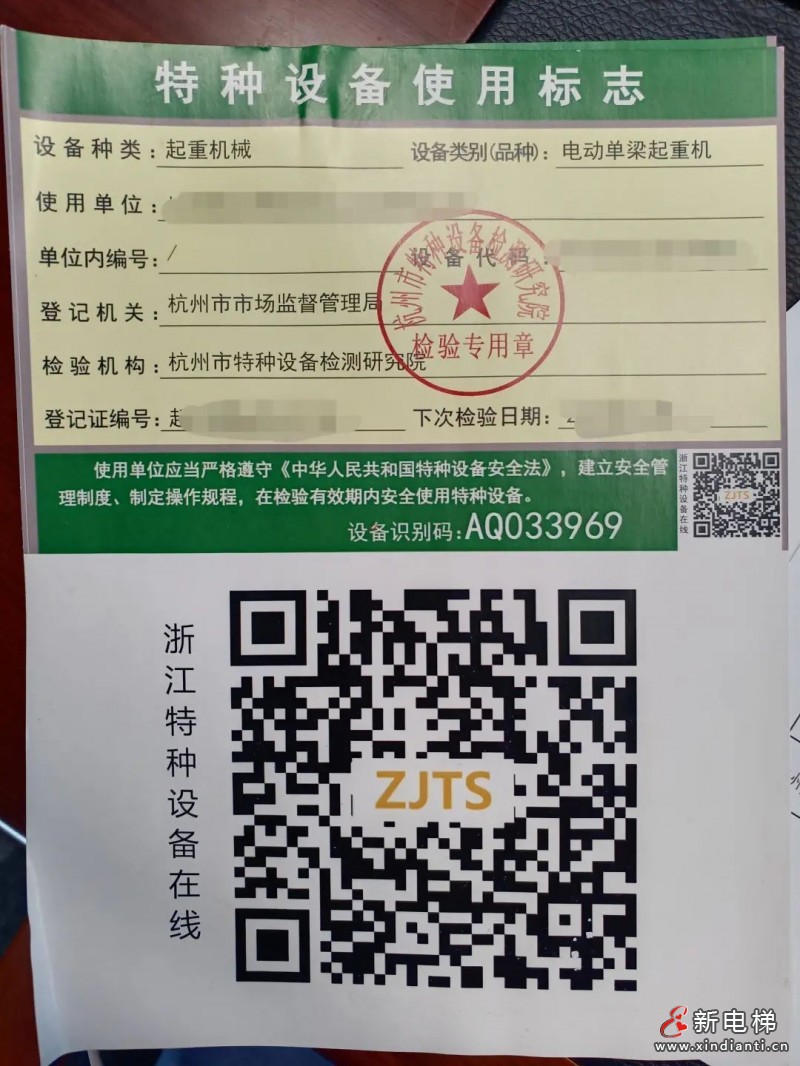 微信圖片_20210818103648