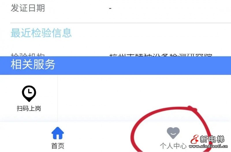 微信圖片_20210818103659