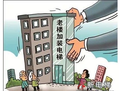 江蘇省老舊小區(qū)改造開工率達(dá)98% 今年234部加裝電梯投入使用