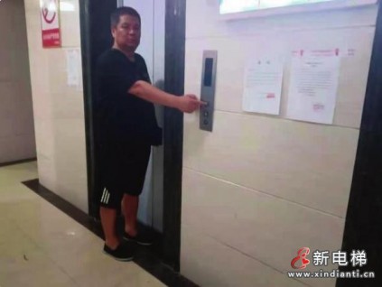 新電梯早新聞 8月20日，星期五，農(nóng)歷七月十三