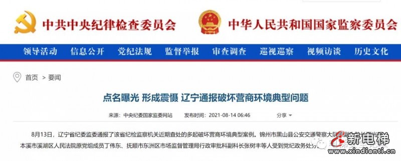 微信圖片_20210823094450