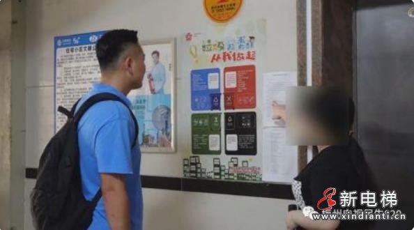 微信截圖_20210824105141