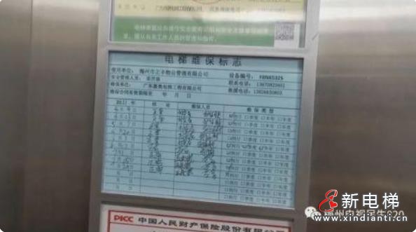 微信截圖_20210824105153