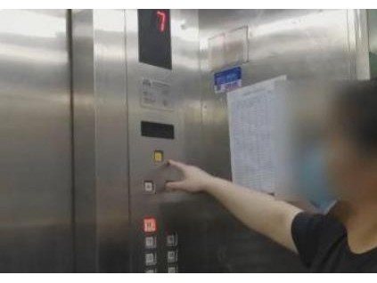 被困電梯40分鐘，按警鈴無(wú)人回應(yīng)？部門(mén)介入調(diào)查！
