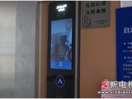 新電梯早新聞 8月25日，星期三，農(nóng)歷七月十八