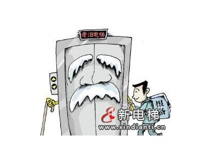 “停擺”電梯修好 開發(fā)商買單