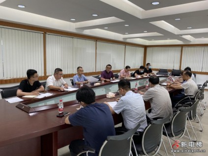 廣東東莞市市局組織召開“互聯(lián)網(wǎng)+電梯”智慧監(jiān)管平臺建設(shè)數(shù)據(jù)對接工作會議