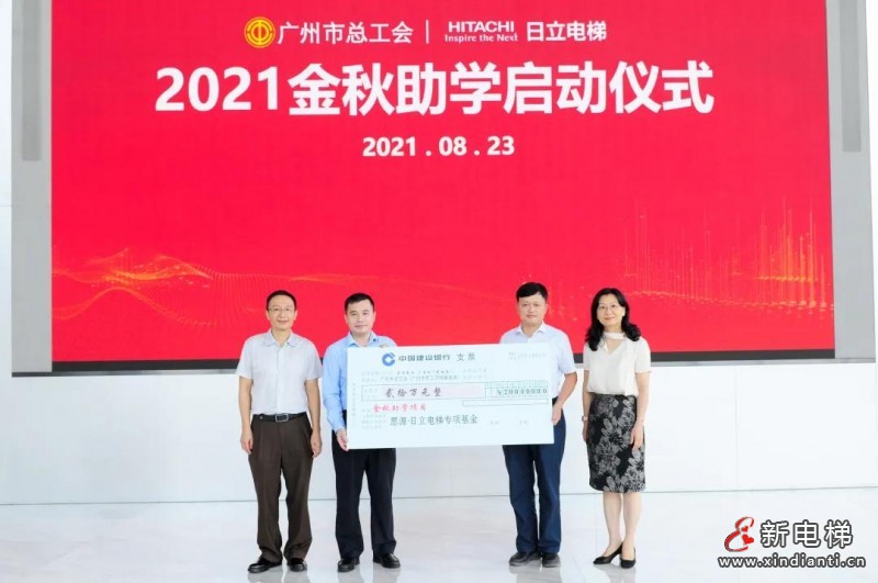 微信圖片_20210825095625