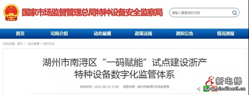 微信圖片_20210826100939