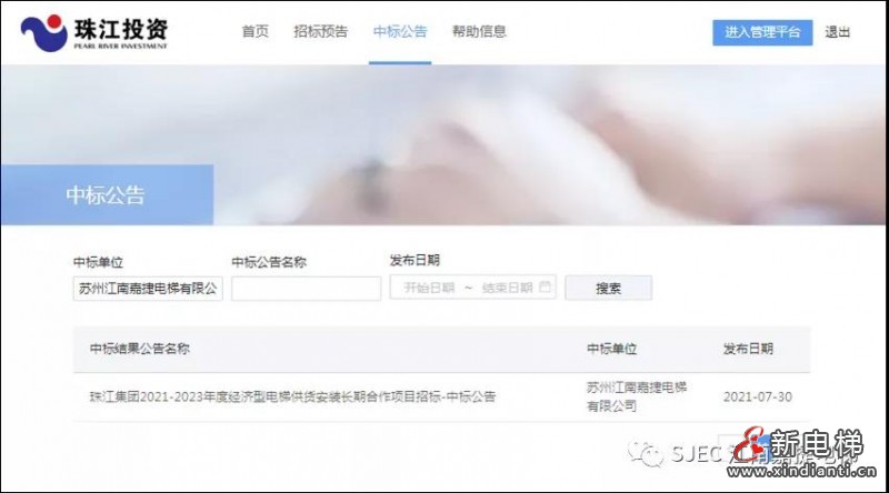 微信圖片_20210827111523