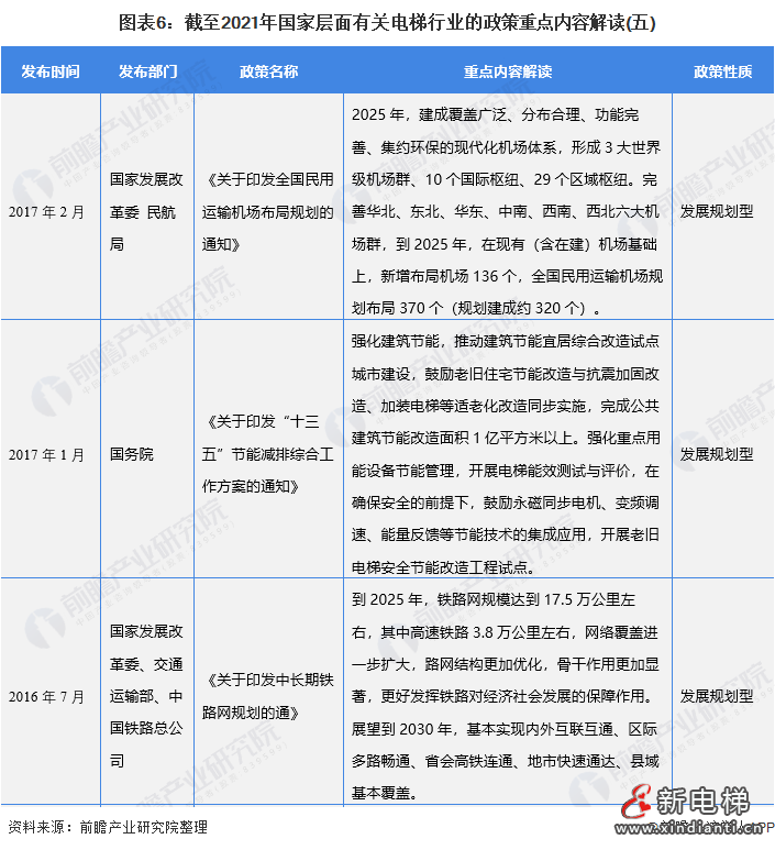 微信圖片_20210830134851