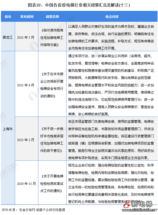 微信圖片_20210830134933