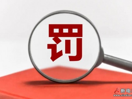 電梯超期維護(hù)，罰款3.8萬(wàn)元！