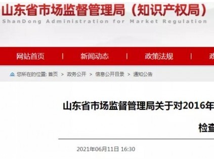 100%全覆蓋！省局組織專家對全省所有特檢機構(gòu)監(jiān)督抽查！結(jié)果通報來了……