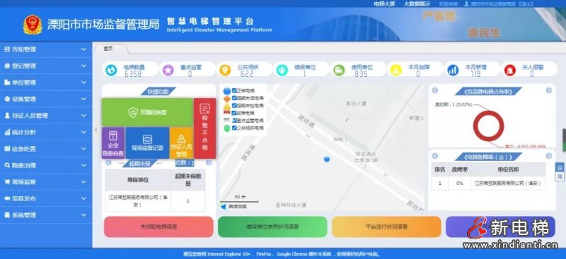 微信圖片_20210903090906