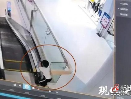 監(jiān)控視頻：南京男童攀爬商場(chǎng)自動(dòng)扶梯扶手帶從2樓摔落…