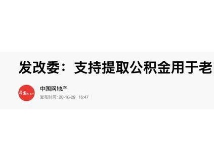 老樓加電梯，6樓表示后悔了：房子沒升值，卻換來一堆“新麻煩”