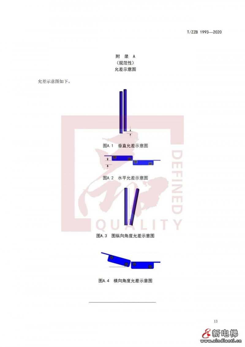 微信圖片_20210906143854