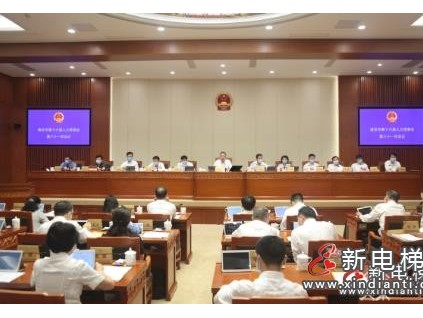 新電梯早新聞 9月7日，星期三，農(nóng)歷八月初二