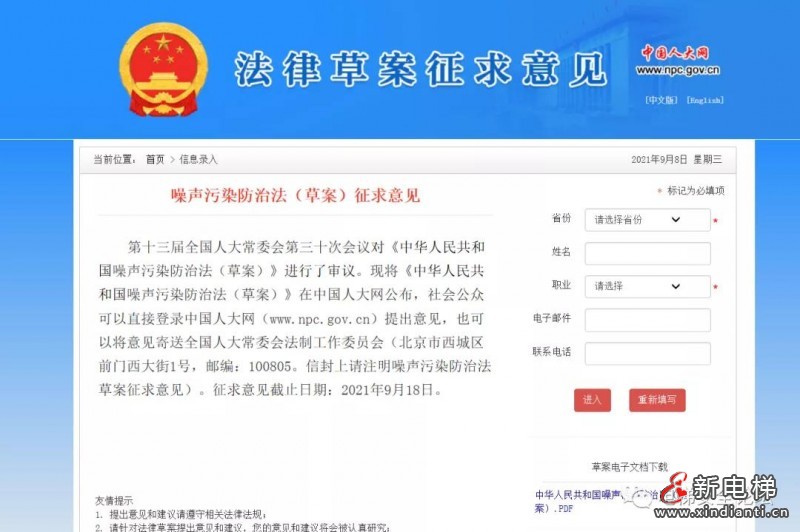 微信圖片_20210910091751