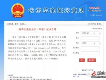 新電梯早新聞 9月13日，星期一，農(nóng)歷八月初七