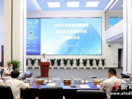 重磅：應(yīng)急救援必須在10分鐘內(nèi)到達(dá)現(xiàn)場(chǎng)！電梯維保員：我飛過(guò)去？