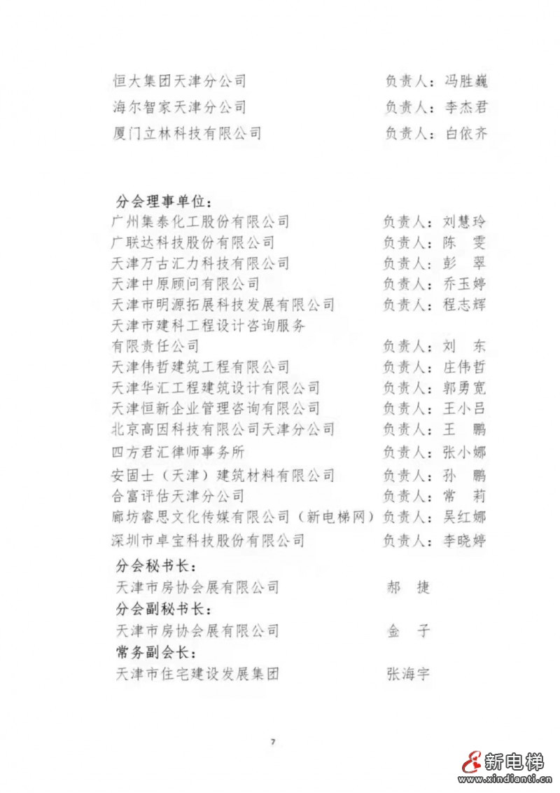 微信圖片_20210913155508