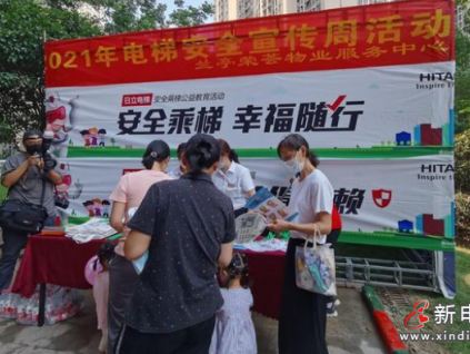 電梯失控真的會(huì)一墜到底？特種設(shè)備監(jiān)管人直播揭秘