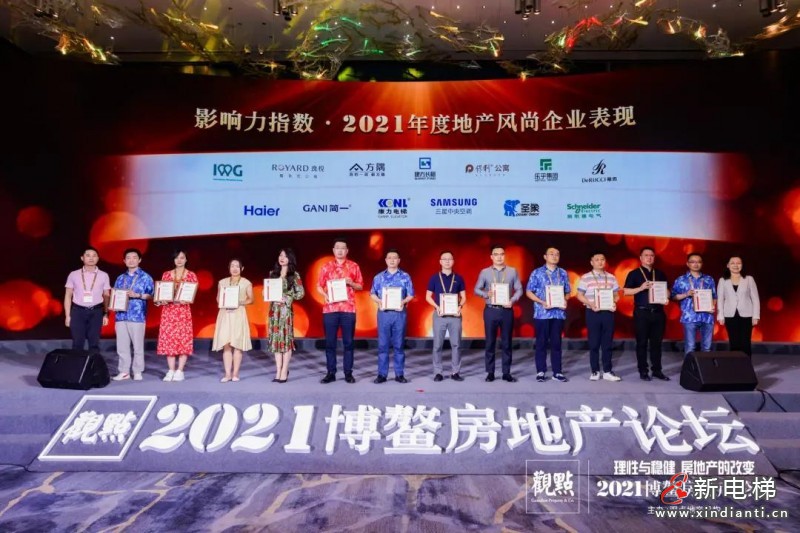 微信圖片_20210923144031