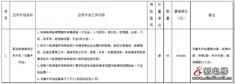 微信圖片_20210927111716