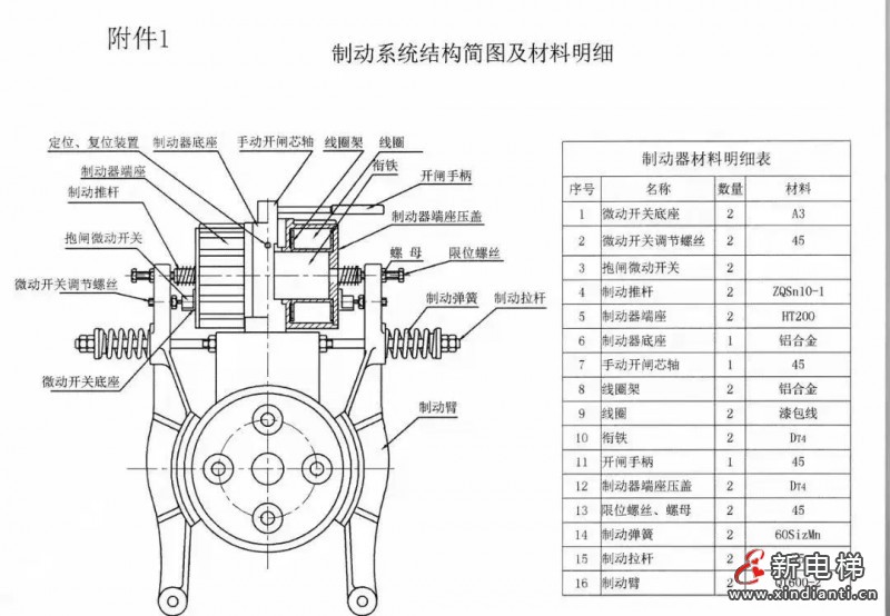 微信圖片_20211003193545