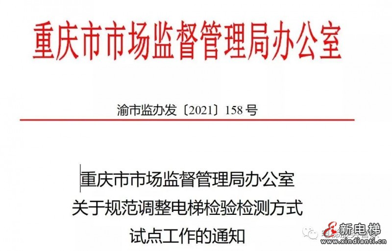 微信圖片_20211008095142