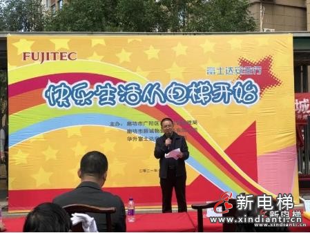 華升富士達(dá)