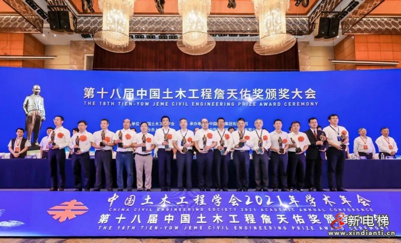 1詹天佑獎(jiǎng)