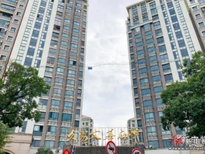 新電梯早新聞 2021年10月21日 農(nóng)歷九月十六 星期四